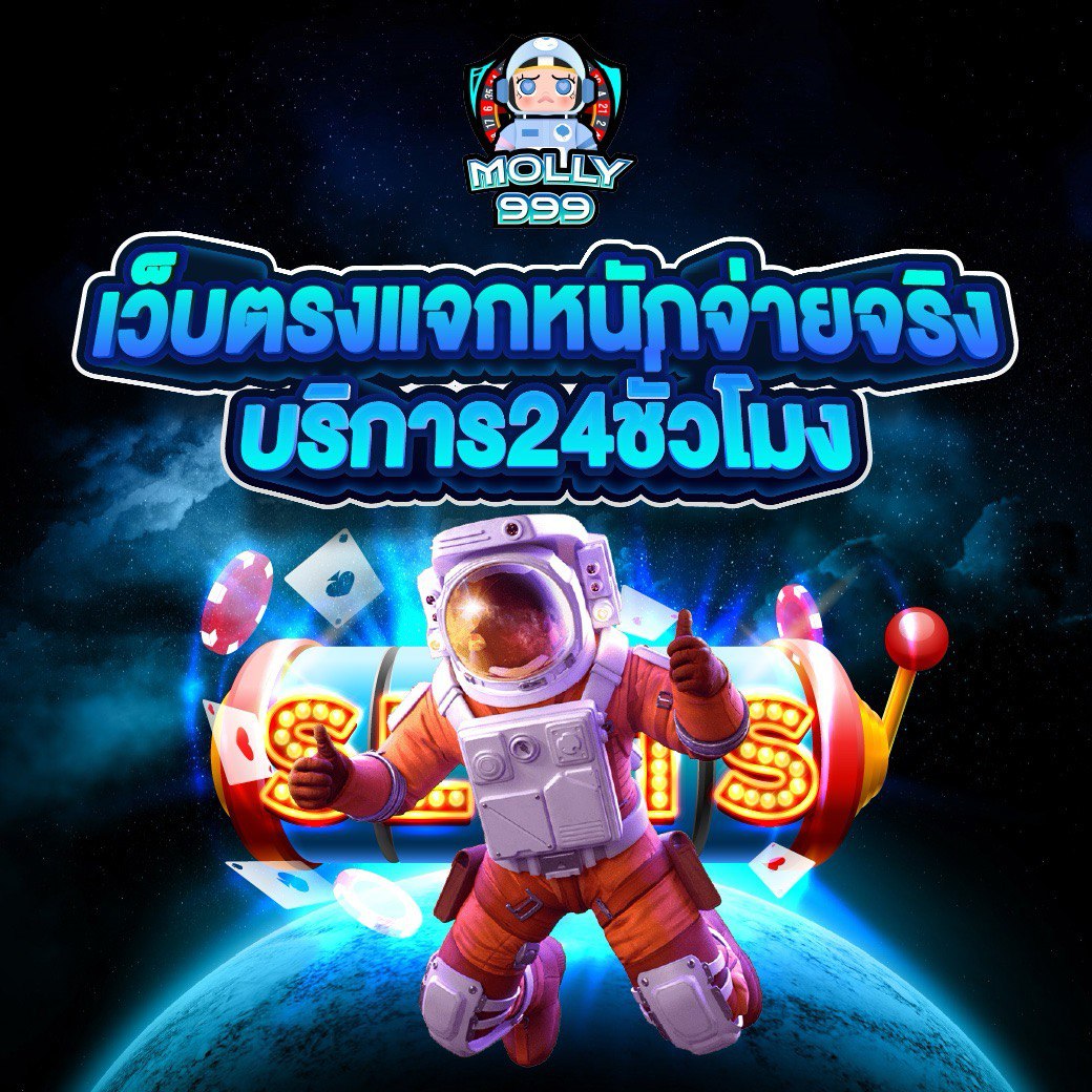 V9SLOT PG เล่นสล็อตครบ 5 เกม รับเครดิต 200 บาท!