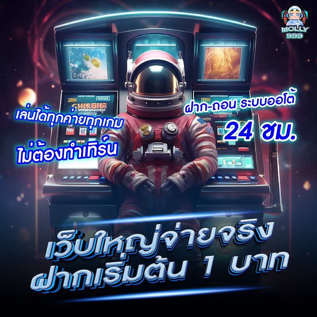 V9SLOT PG ฝากในวันศุกร์ รับโบนัส 25%!